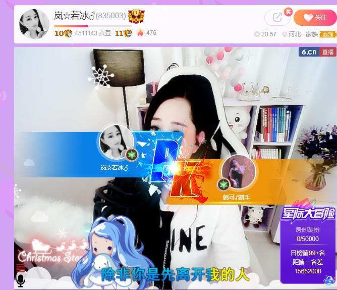 岚☆若冰♂的图片
