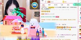 沁馨ღ求百元榜主播照片