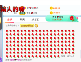 幸运❁小符号主播照片