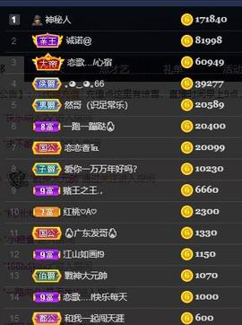 恋歌爱唱歌主播照片