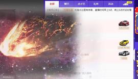 恋歌爱唱歌主播照片