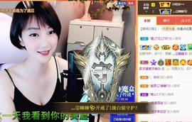 恋歌爱唱歌主播照片