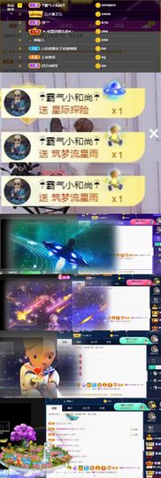 小铃铛🔔暂休主播照片