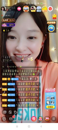 Ccake小仙女主播照片