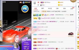 吴小优主播照片