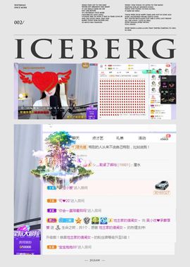 吴小优主播照片