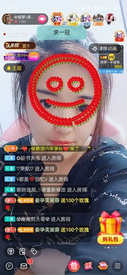 ❀佳梦♪主播照片