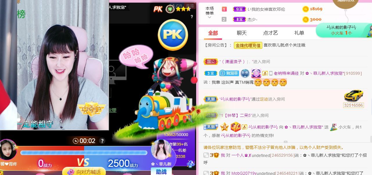 菲儿♥好运来🌈的图片