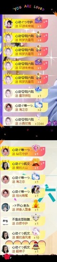 心动ぐつ媚儿主播照片