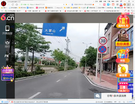 保利哥主播照片