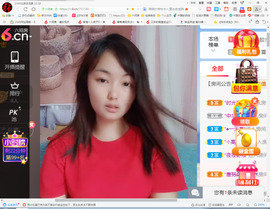 保利哥主播照片