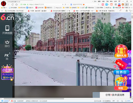 保利哥主播照片