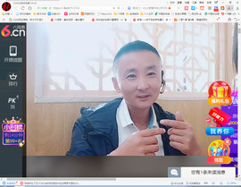 保利哥主播照片