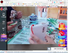 保利哥主播照片