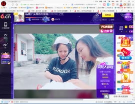 保利哥主播照片