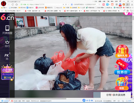 保利哥主播照片