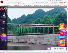 保利哥主播照片