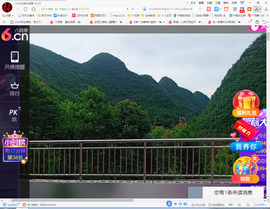 保利哥主播照片
