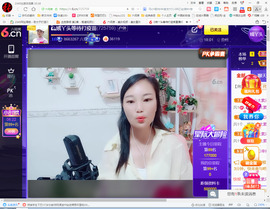 保利哥主播照片