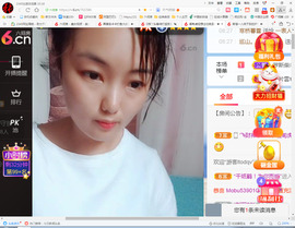 保利哥主播照片