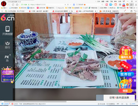 保利哥主播照片