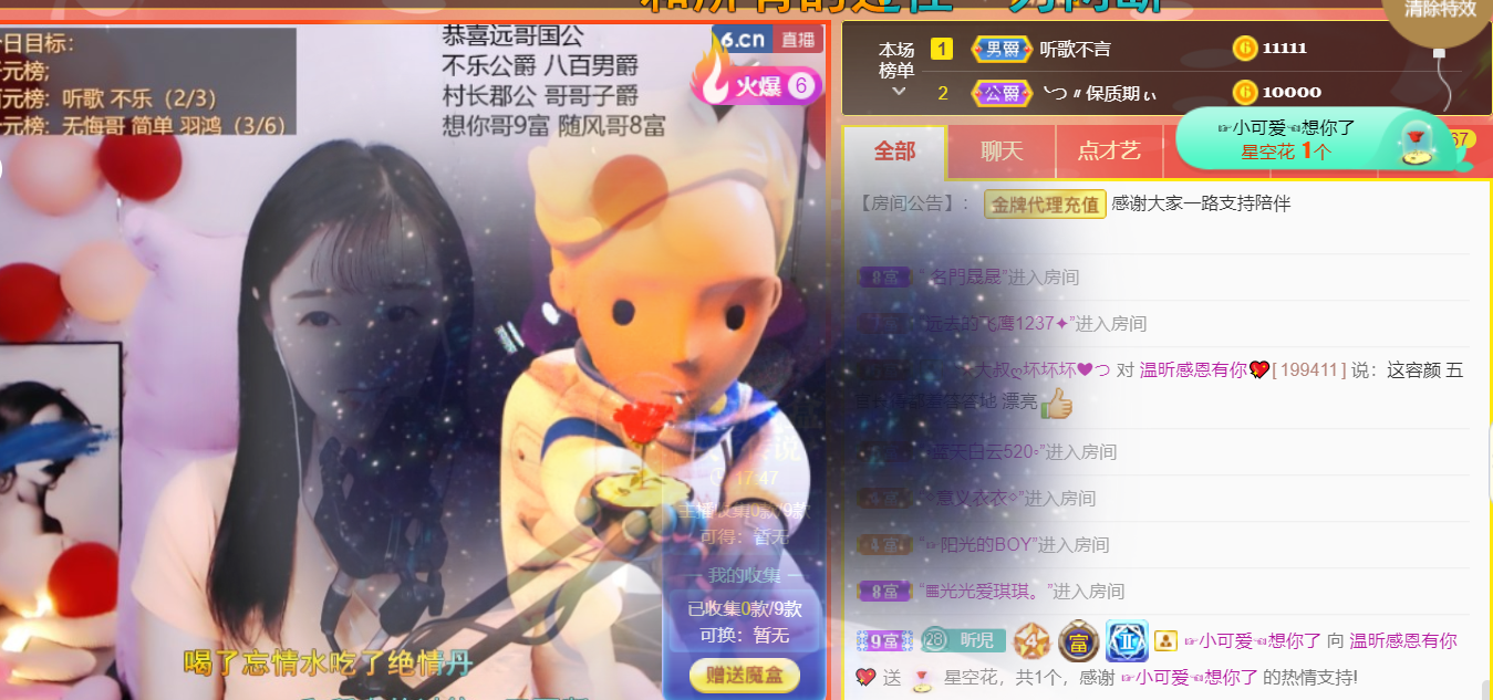 ╰つ〃薀昕🌷的图片