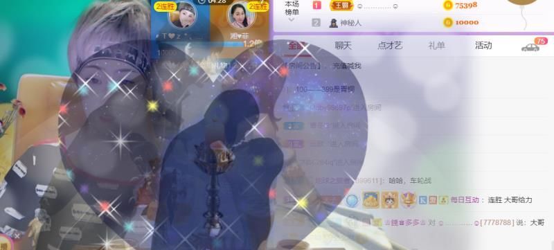 安琪同学的图片