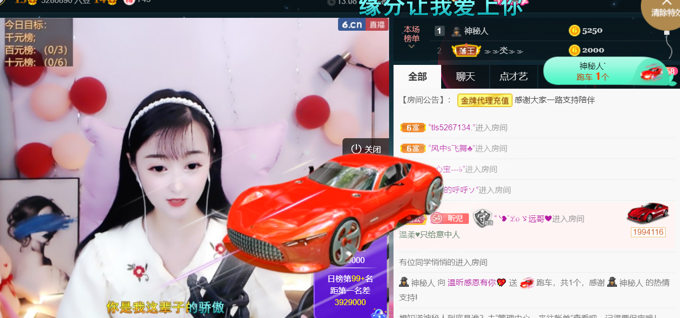 ╰つ〃薀昕🌷的图片