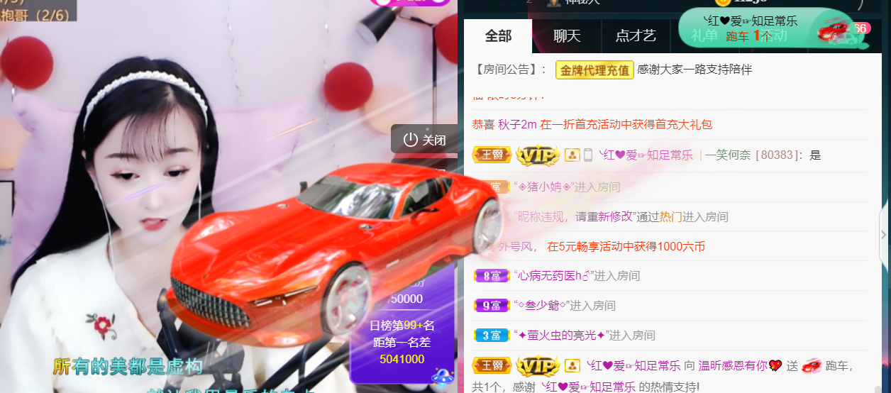╰つ〃薀昕🌷的图片