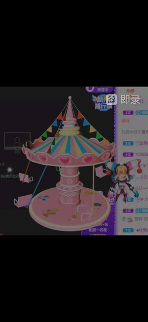 感谢我如烟让我拥有胜