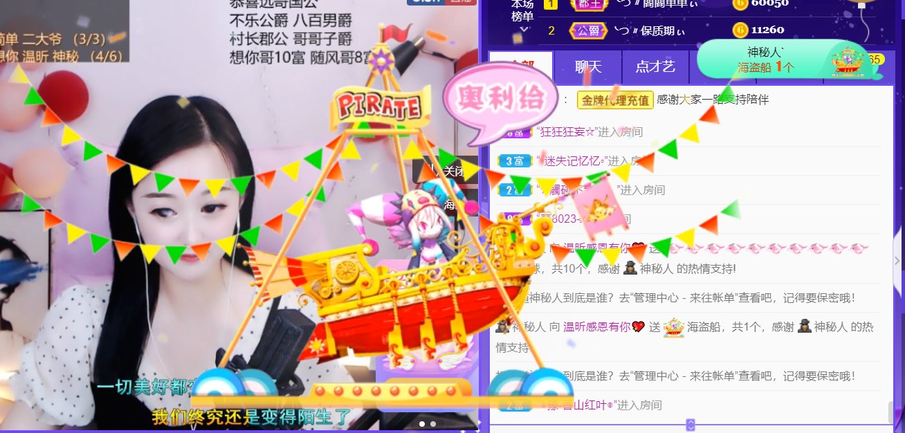 ╰つ〃薀昕🌷的图片