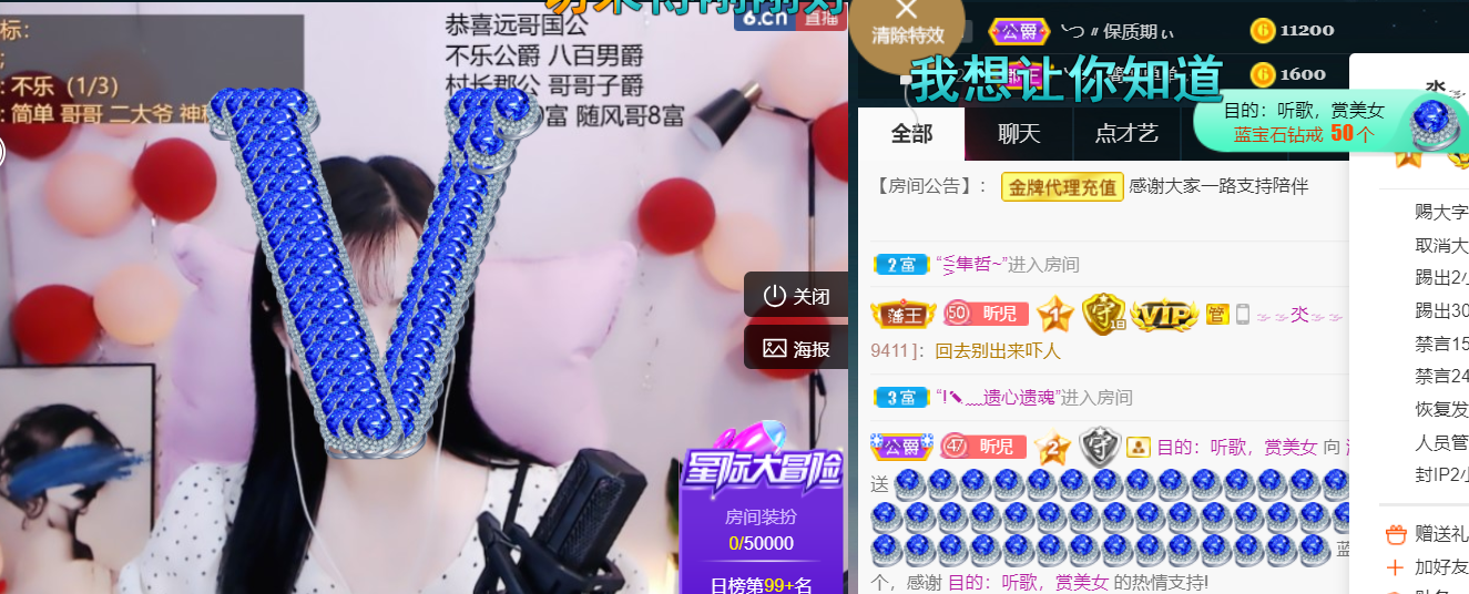 ╰つ〃薀昕🌷的图片