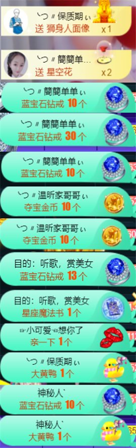 ╰つ〃薀昕🌷的图片