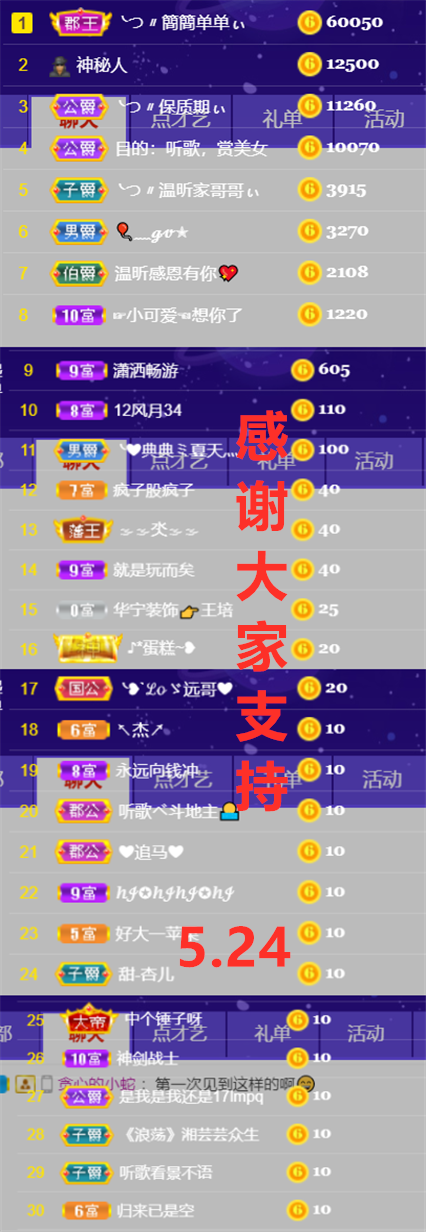 ╰つ〃薀昕🌷的图片