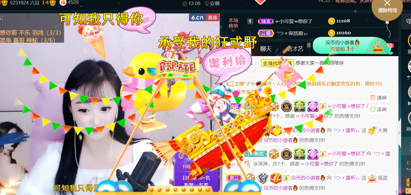 ╰つ〃薀昕🌷的图片