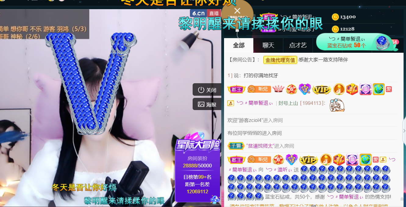 ╰つ〃薀昕🌷的图片