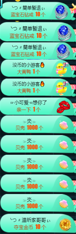 ╰つ〃薀昕🌷的图片
