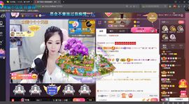 *菜园子*主播照片