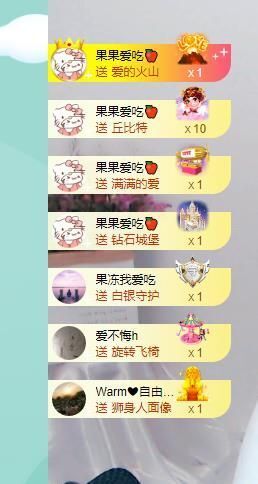 果果新号搜68073主播照片