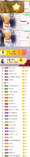 此账号已注销的图片