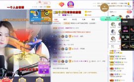 吴小优主播照片