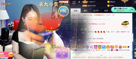 ━☆简希づ休息中主播照片