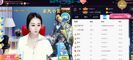 ━☆简希づ休息中主播照片