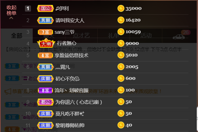 休，，，，，，的图片