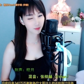 甜蜜未来乐在心怀主播照片