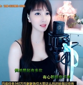 甜蜜未来乐在心怀主播照片