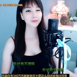 甜蜜未来乐在心怀主播照片