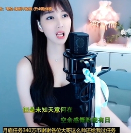 甜蜜未来乐在心怀主播照片