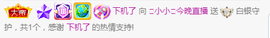 小小凡🎤（8点播）主播照片