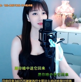 甜蜜未来乐在心怀主播照片